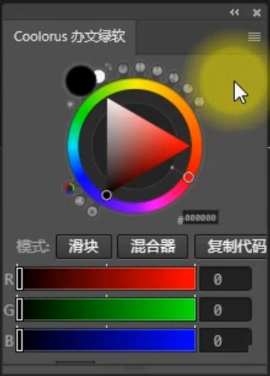 Coolorus色环插件终于更新到2.7.1版了，可以放心安装PS 2023 .